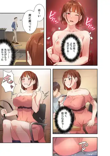 Hatachi 01 Fhentai - Page 135