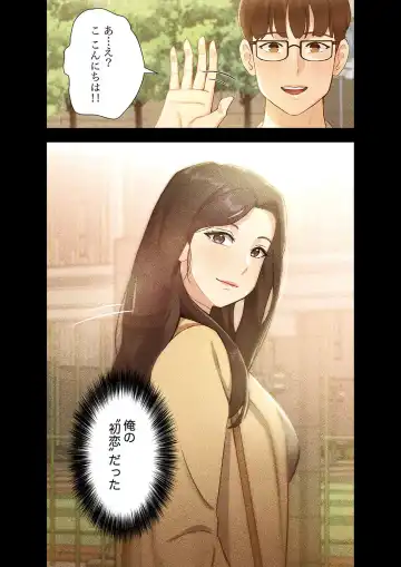 Hatachi 01 Fhentai - Page 28