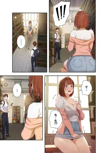 Hatachi 01 Fhentai - Page 43