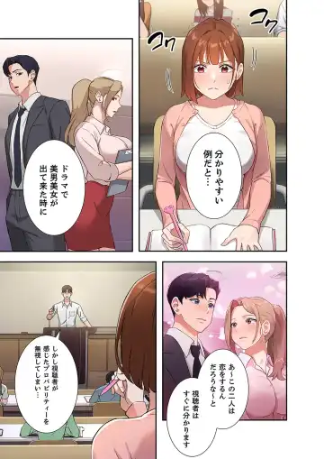 Hatachi 01 Fhentai - Page 5