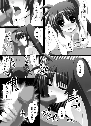 [Engo] Yoru no Sengi Kyoudou Fhentai - Page 4