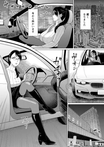 [Ice] ICE BOXXX alternative 5 Joi K no Himitsu vol. 1 Fhentai.net - Page 6