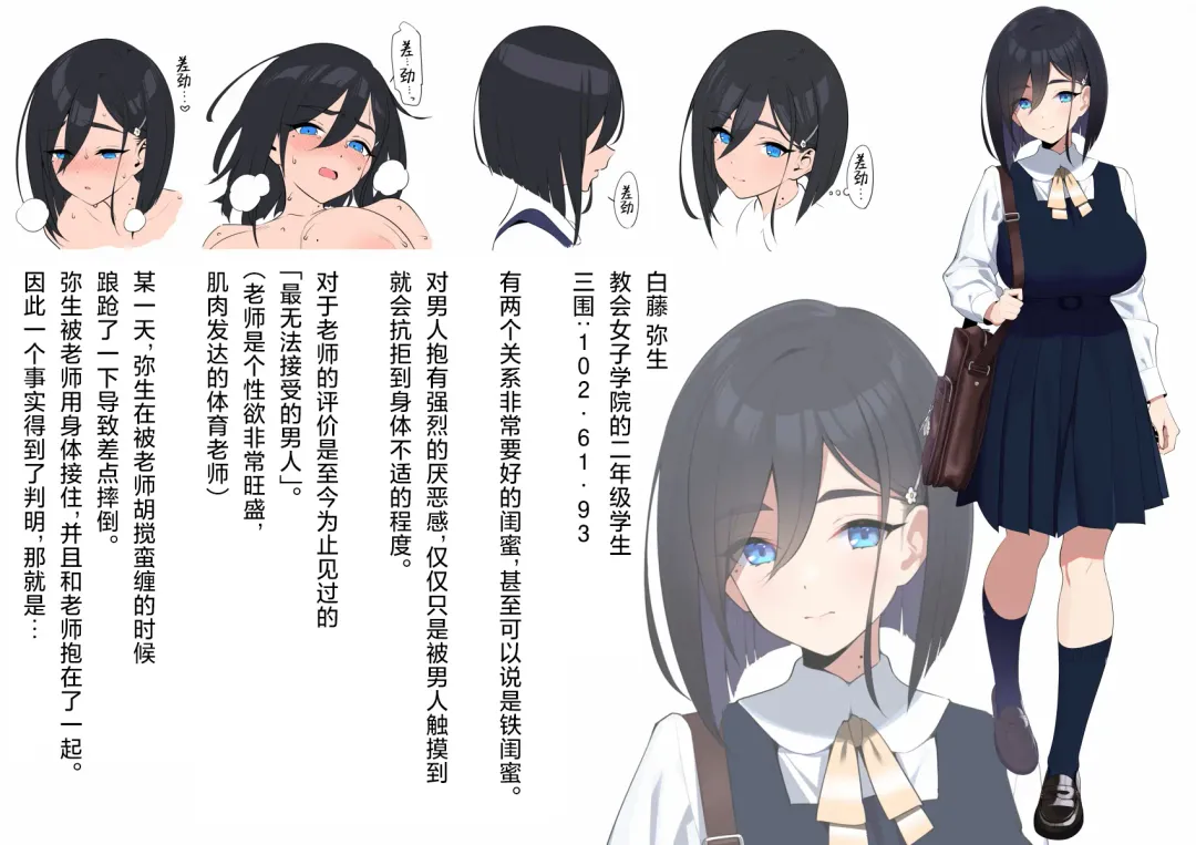 [Lunch] Bunny Gentei Manga Fhentai - Page 14