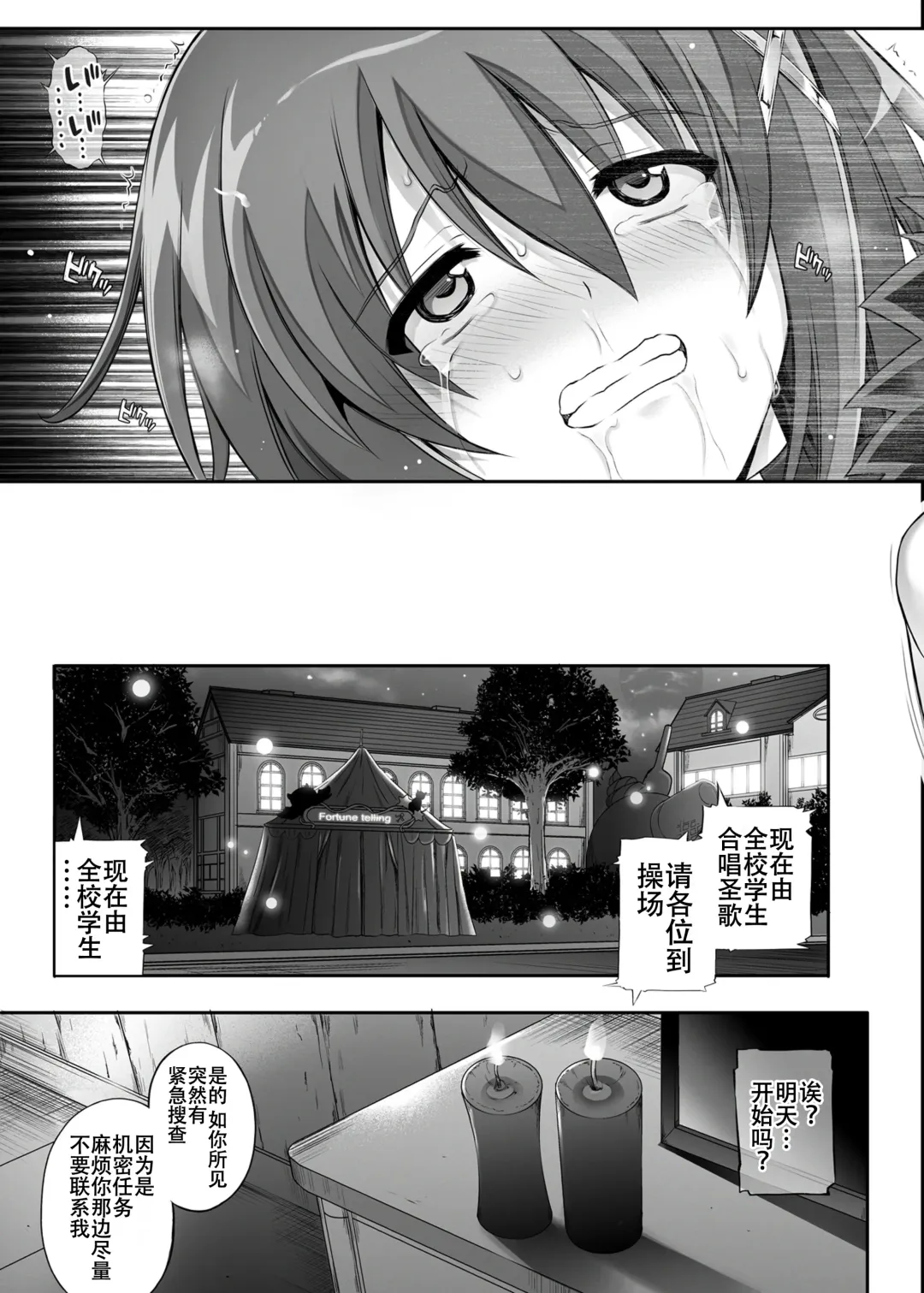 [Izumi - Reizei] Cyclone no Soushuuhen 2014-2016 Fhentai.net - Page 171