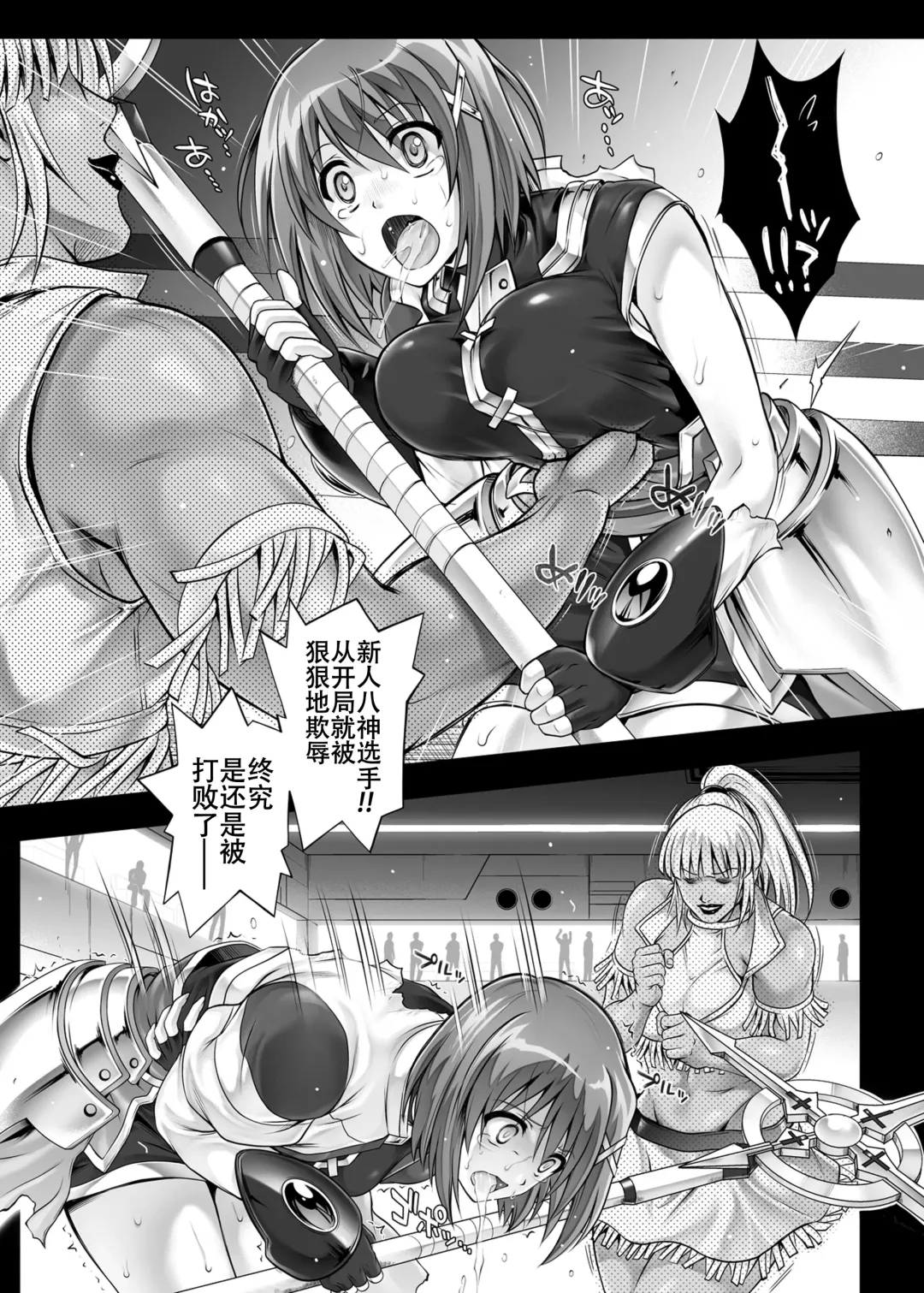 [Izumi - Reizei] Cyclone no Soushuuhen 2014-2016 Fhentai.net - Page 49