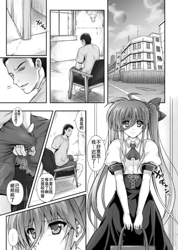 [Izumi - Reizei] Cyclone no Soushuuhen 2014-2016 Fhentai.net - Page 107