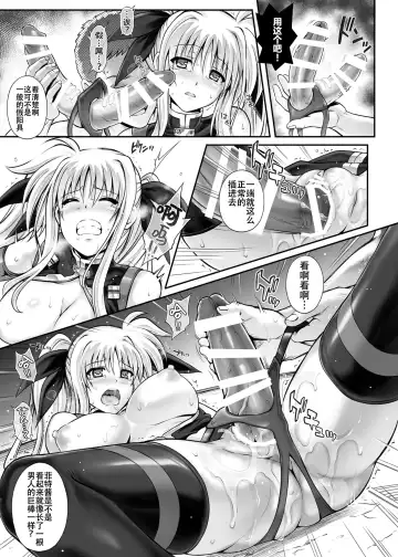 [Izumi - Reizei] Cyclone no Soushuuhen 2014-2016 Fhentai.net - Page 75