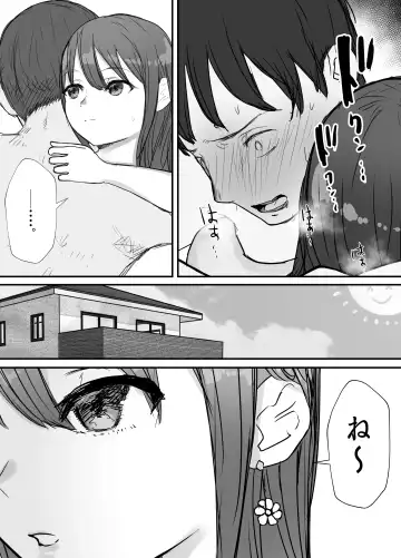 Netorase no Koukai tte Osoi Mitai yo 2 Fhentai.net - Page 12