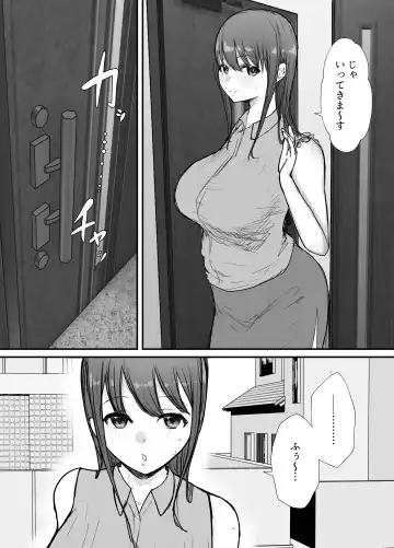 Netorase no Koukai tte Osoi Mitai yo 2 Fhentai.net - Page 14