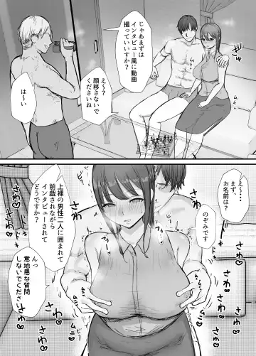 Netorase no Koukai tte Osoi Mitai yo 2 Fhentai.net - Page 23