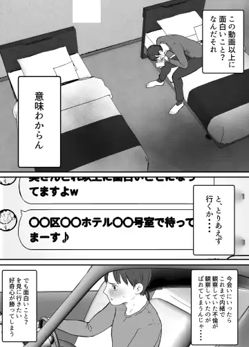 Netorase no Koukai tte Osoi Mitai yo 2 Fhentai.net - Page 42