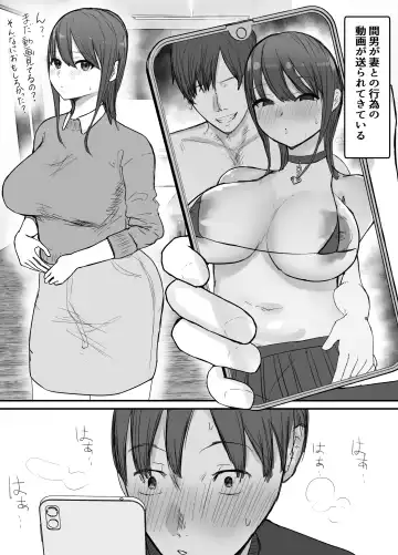 Netorase no Koukai tte Osoi Mitai yo 2 Fhentai.net - Page 6