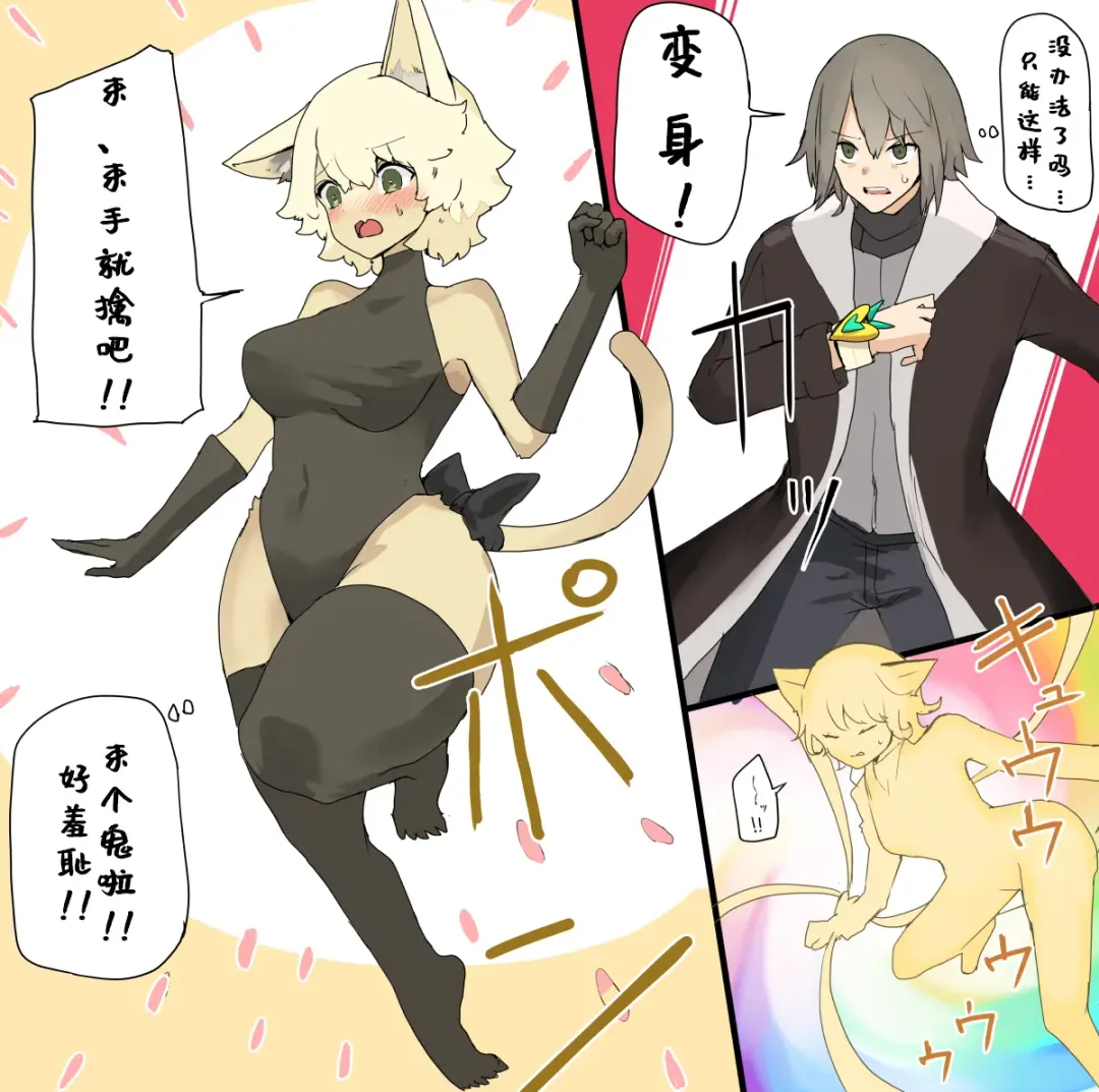 [Kojika] TFTG系列作 Fhentai - Page 24