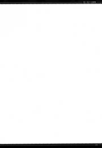 [Yamamoto Canponi] Usagi to Usagi no Ko Fuuga Fhentai - Page 16