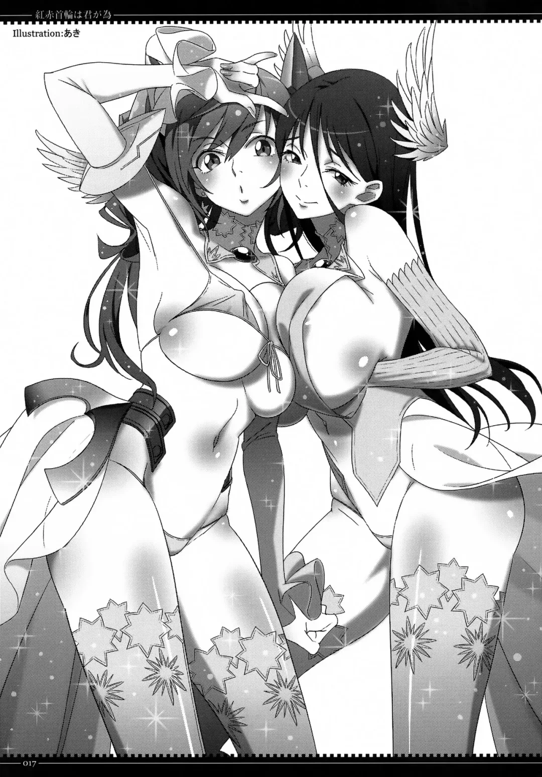 [Yamamoto Canponi] Beni Aka Kubiwa wa Kimi ga Tame Fhentai - Page 16