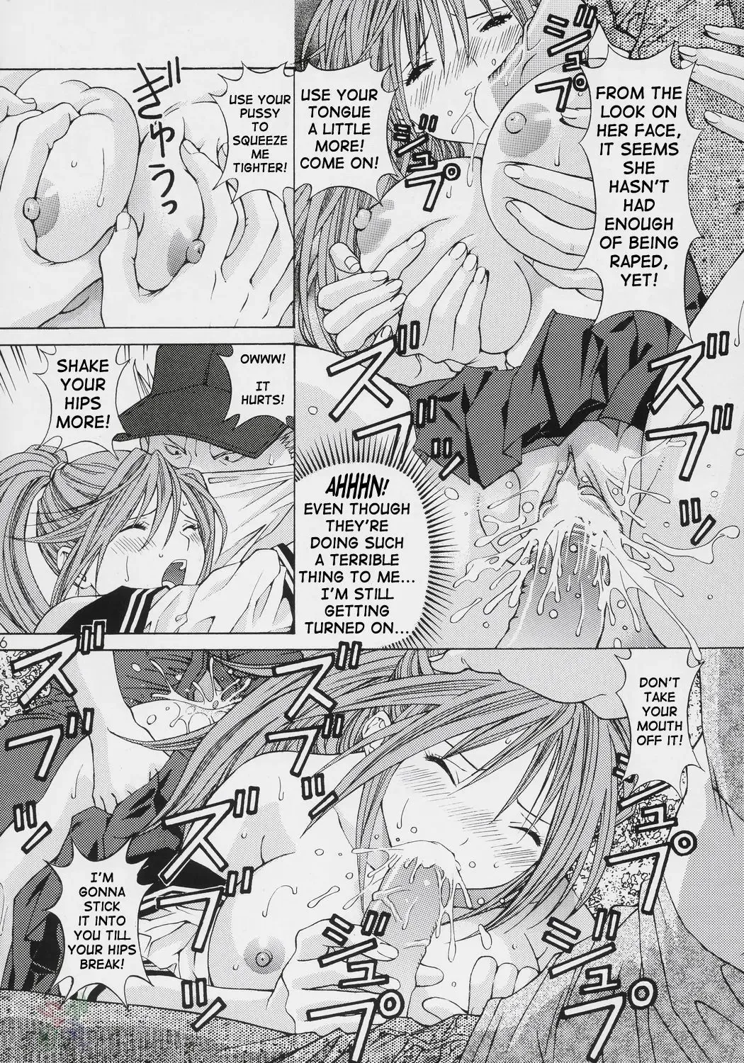 [Tukimi Daifuku] PLEASE LOVE ME Fhentai.net - Page 16