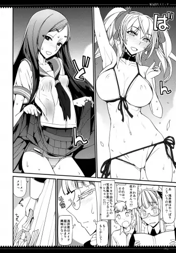 [Yamamoto Canponi] Yakimochi Switch Fhentai.net - Page 3