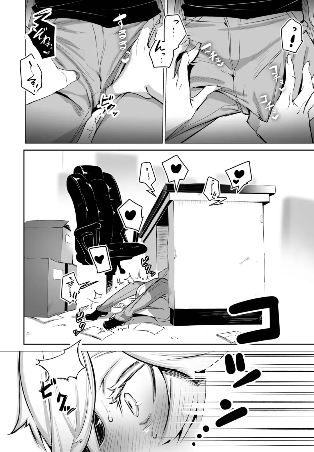 [Shimohara] Tokyo Black Box ~Do-S Kyoujyu no Nanjiken Report~ case.9 Fhentai.net - Page 8