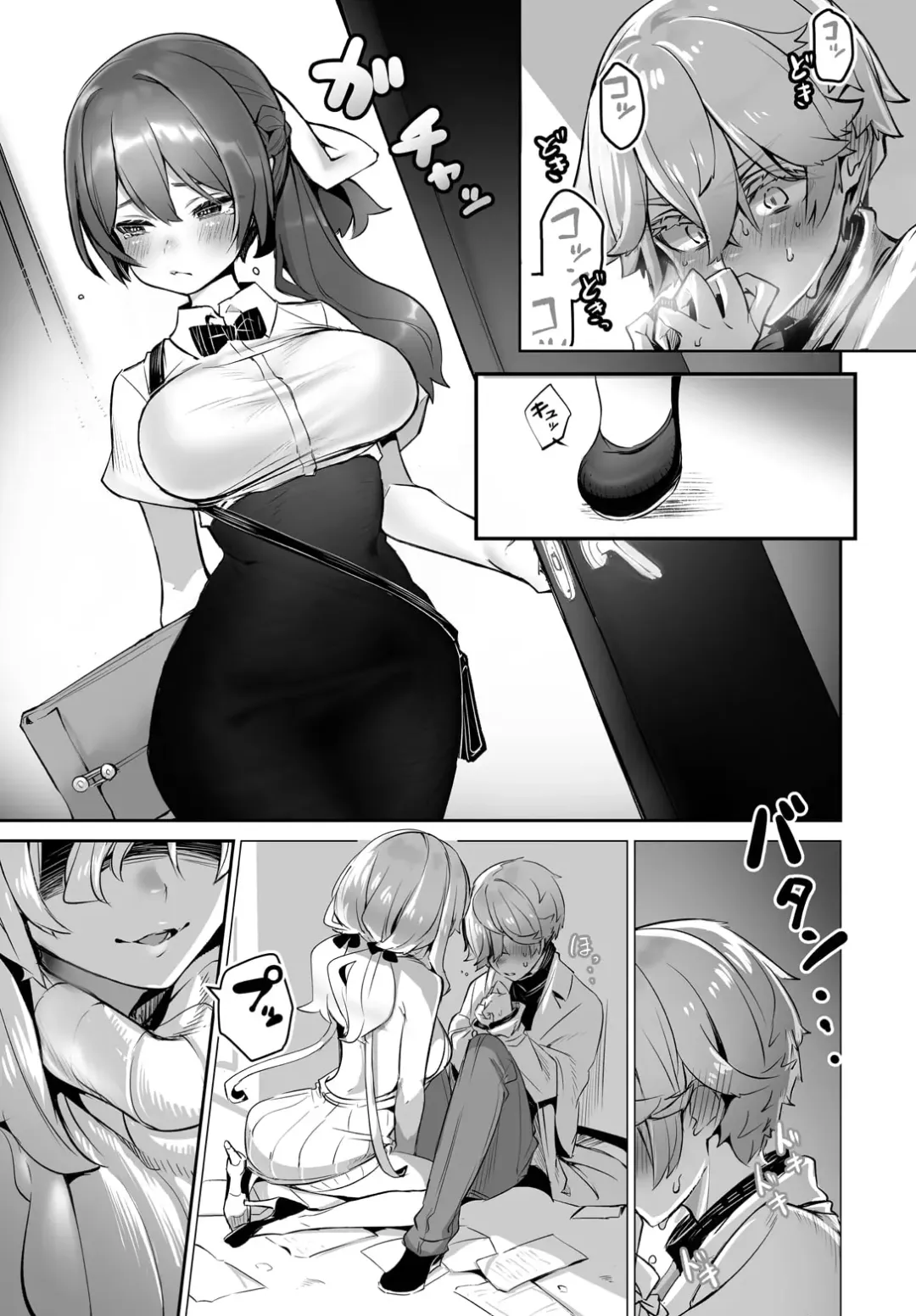 [Shimohara] Tokyo Black Box ~Do-S Kyoujyu no Nanjiken Report~ case.9 Fhentai.net - Page 9