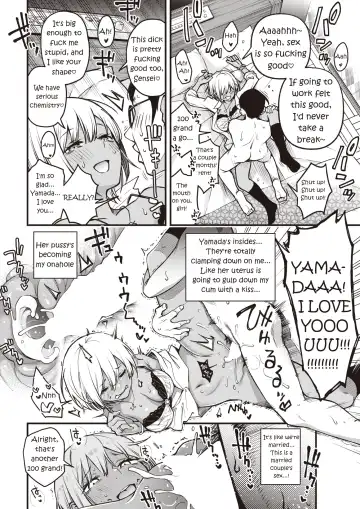 [Doji Ro] Sensee Matching | Matching with Sensei Fhentai.net - Page 20