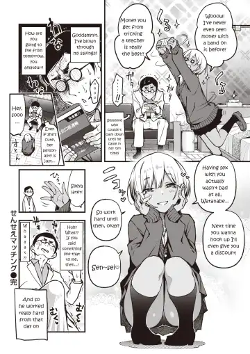 [Doji Ro] Sensee Matching | Matching with Sensei Fhentai.net - Page 26