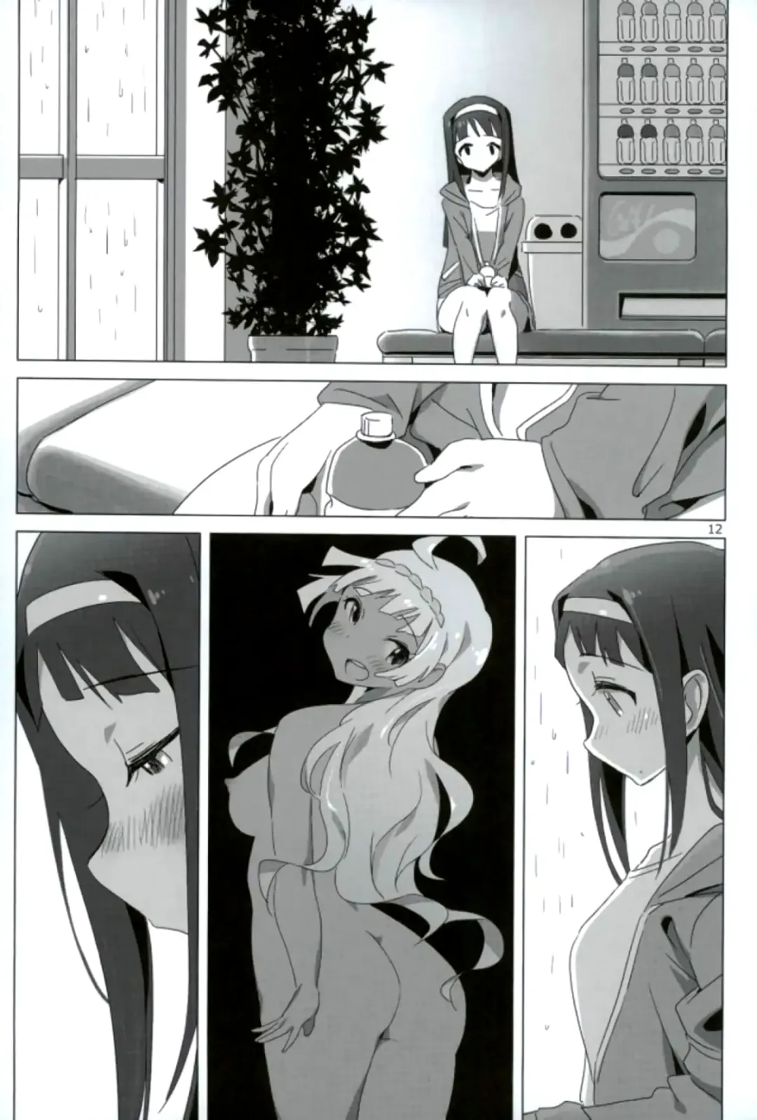 [Zasha] SANKAKU Crazy Fhentai - Page 11