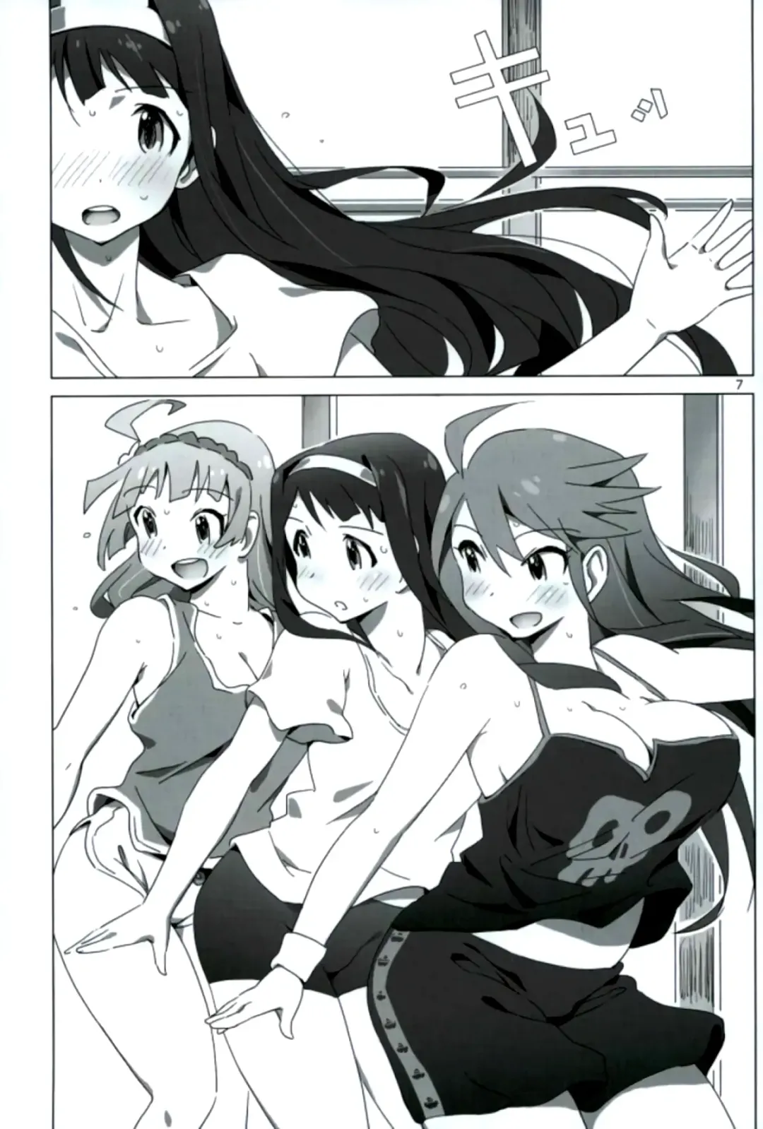 [Zasha] SANKAKU Crazy Fhentai - Page 6