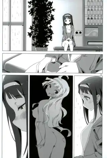 [Zasha] SANKAKU Crazy Fhentai - Page 11