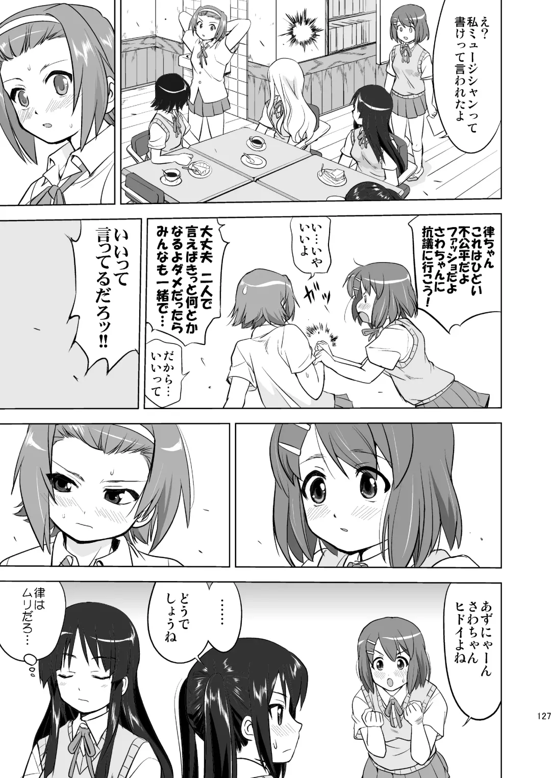 [Tk] K-ON Trilogy Fhentai - Page 127