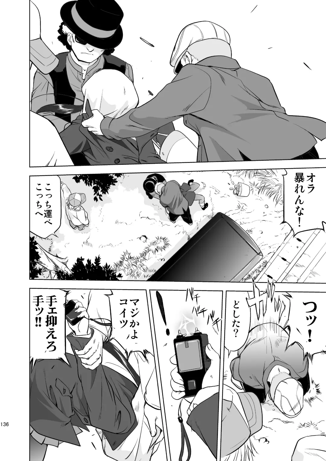 [Tk] K-ON Trilogy Fhentai - Page 136