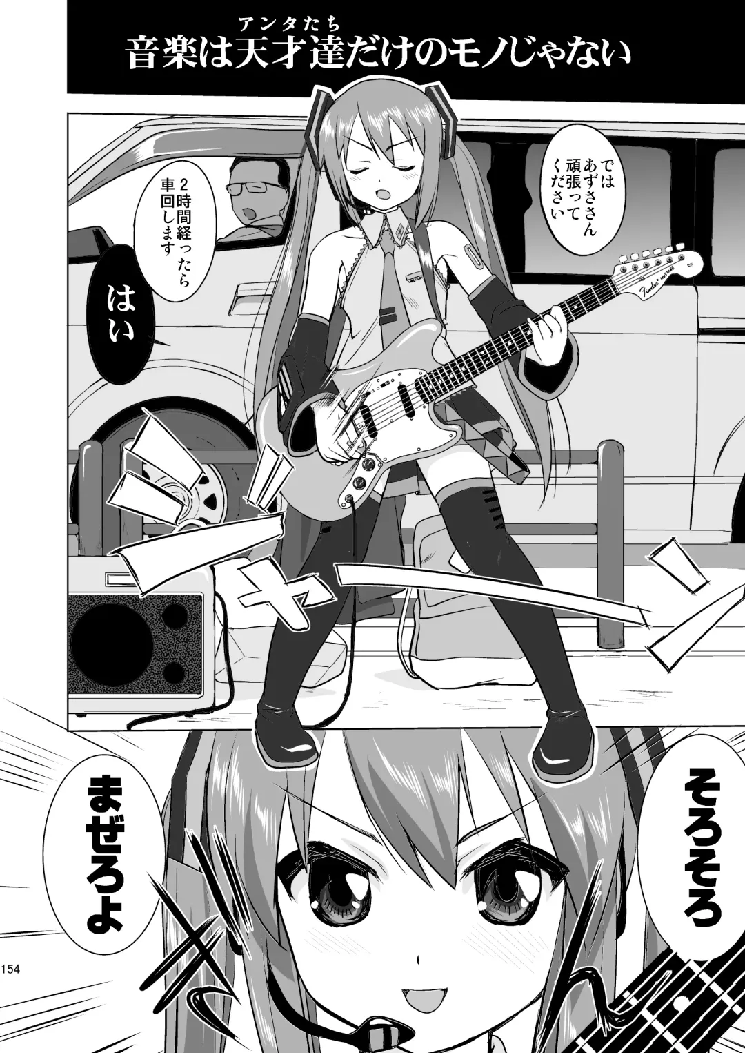 [Tk] K-ON Trilogy Fhentai - Page 154