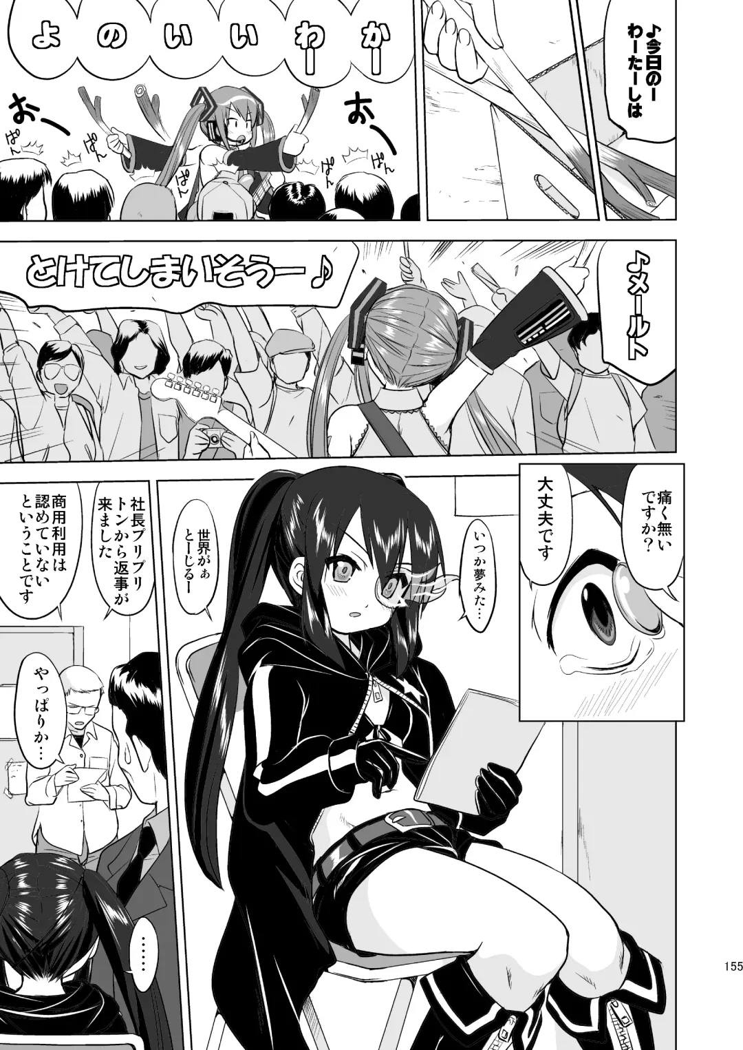 [Tk] K-ON Trilogy Fhentai - Page 155