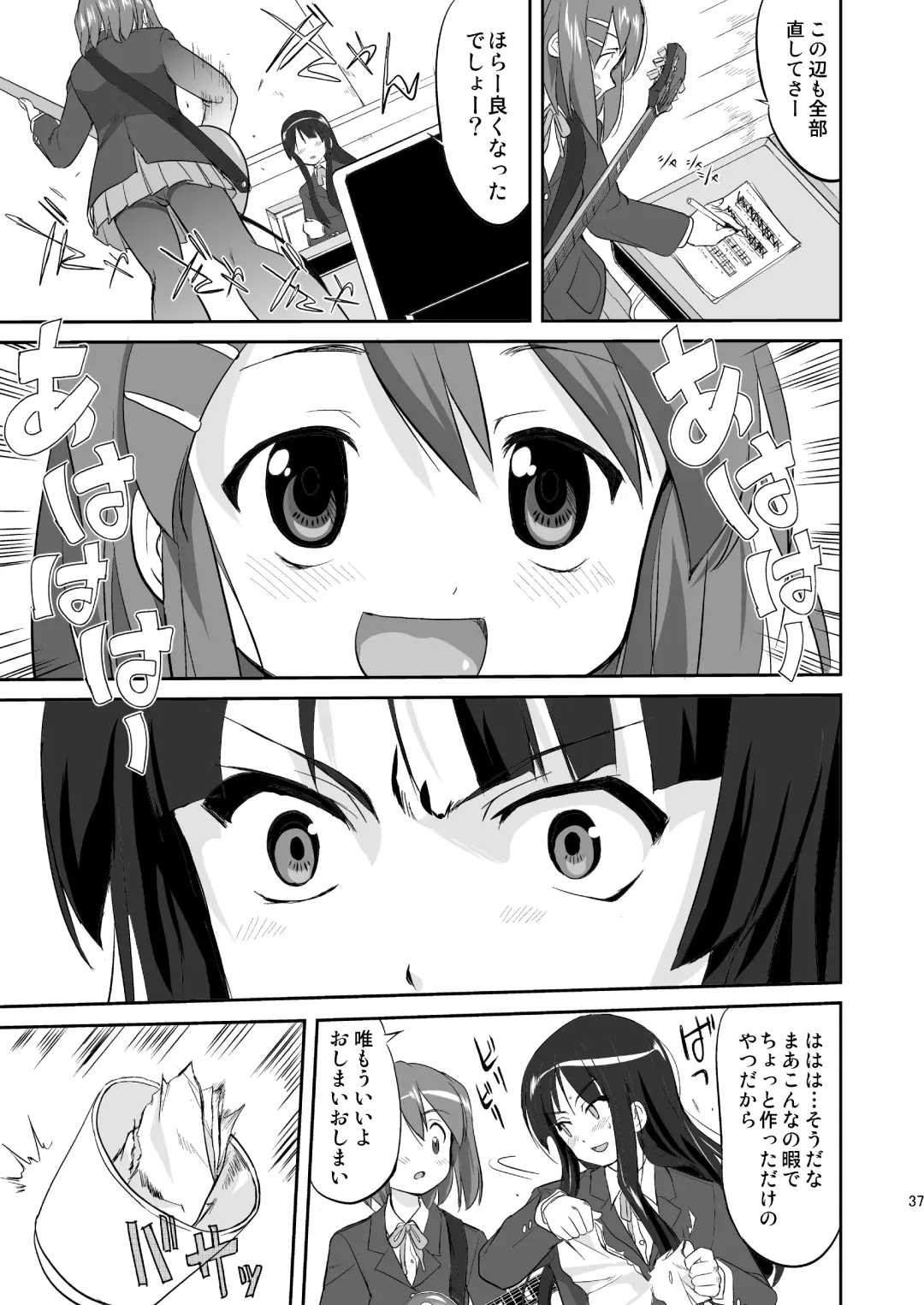 [Tk] K-ON Trilogy Fhentai - Page 37