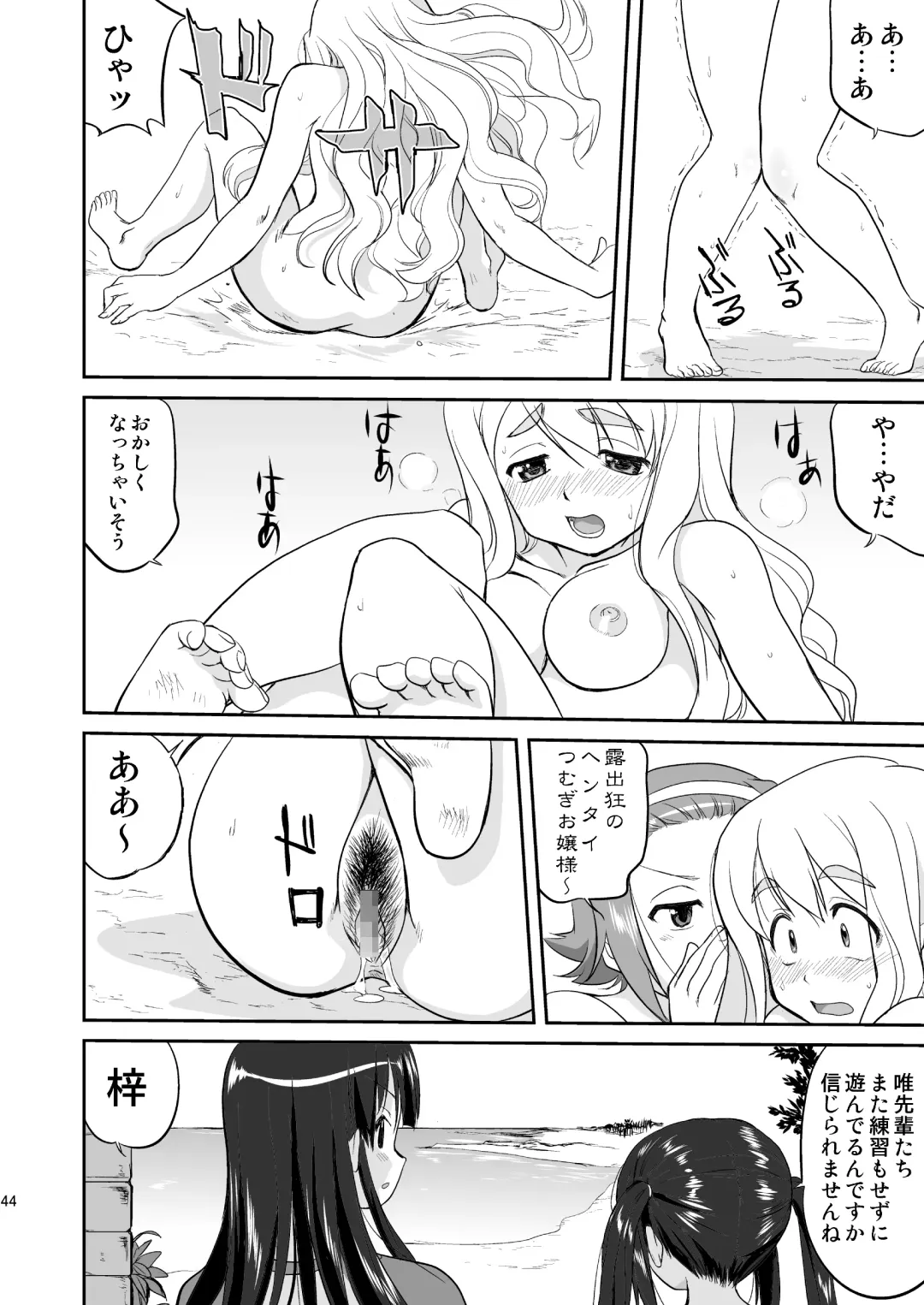 [Tk] K-ON Trilogy Fhentai - Page 44