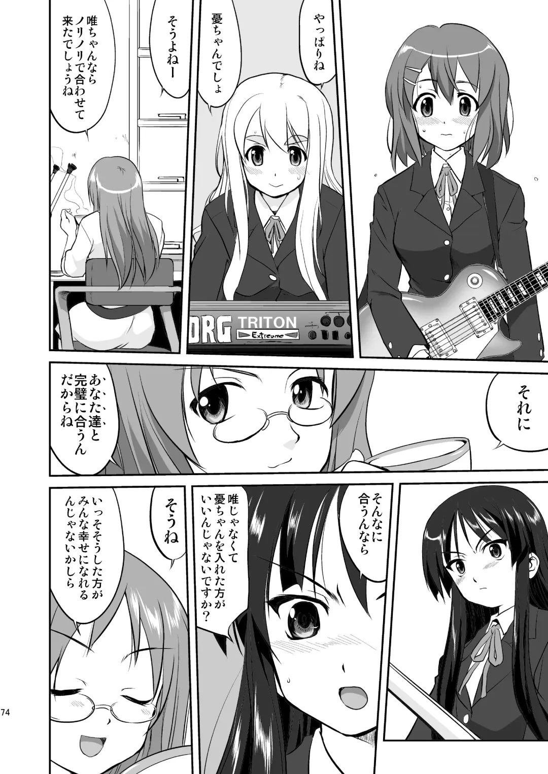 [Tk] K-ON Trilogy Fhentai - Page 74