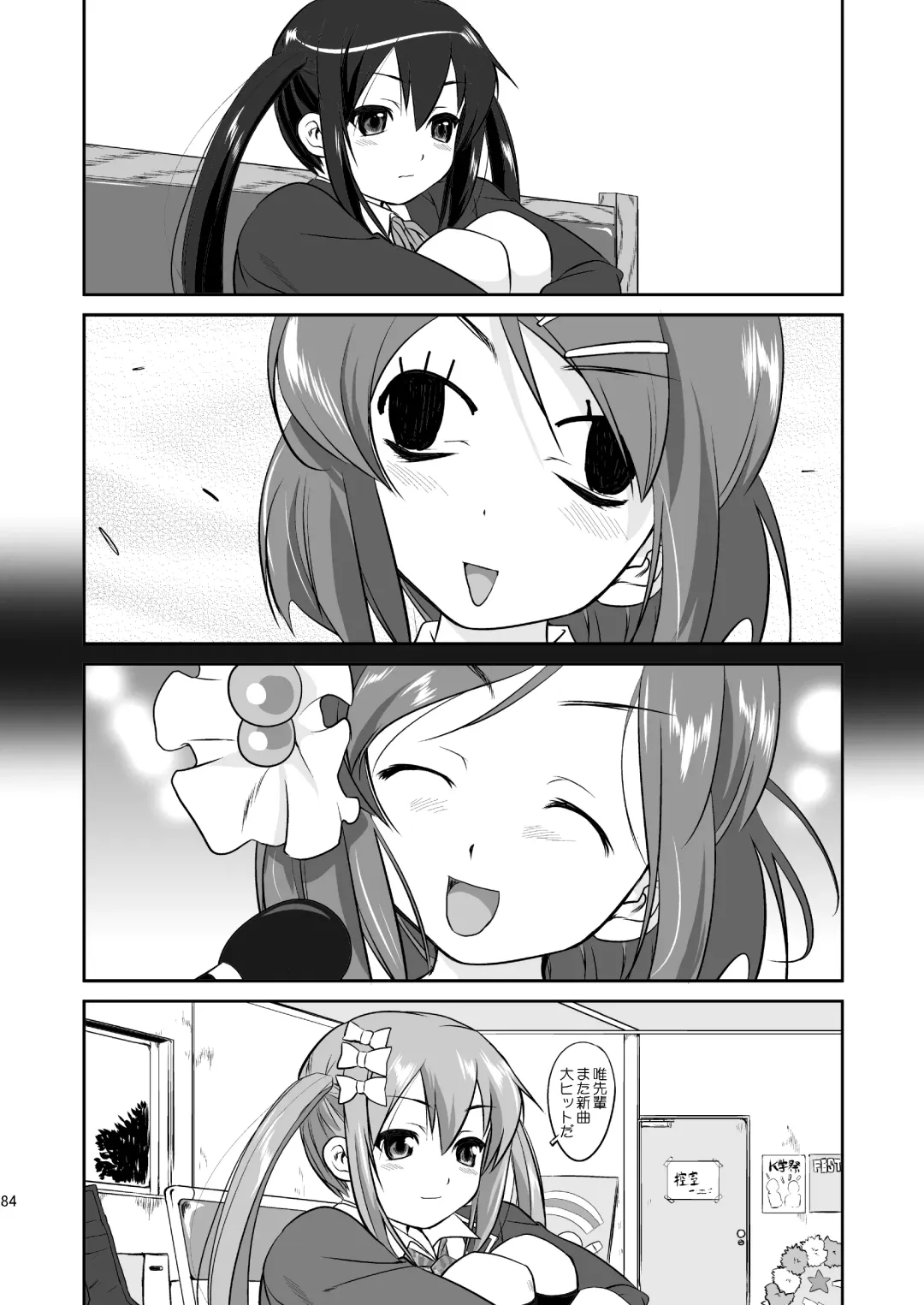 [Tk] K-ON Trilogy Fhentai - Page 84