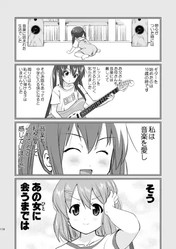 [Tk] K-ON Trilogy Fhentai - Page 114