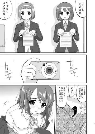 [Tk] K-ON Trilogy Fhentai - Page 13