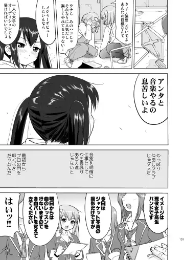 [Tk] K-ON Trilogy Fhentai - Page 131