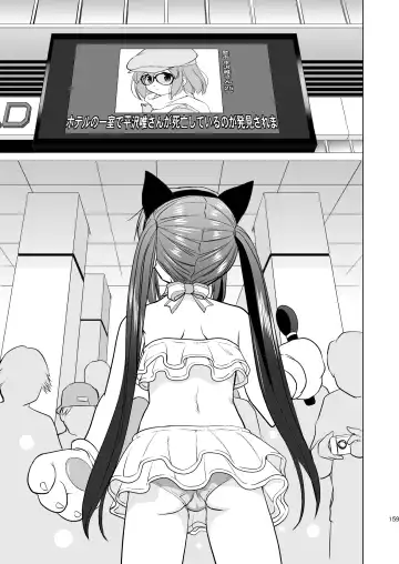 [Tk] K-ON Trilogy Fhentai - Page 159