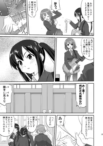 [Tk] K-ON Trilogy Fhentai - Page 35