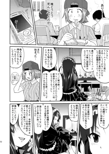 [Tk] K-ON Trilogy Fhentai - Page 52