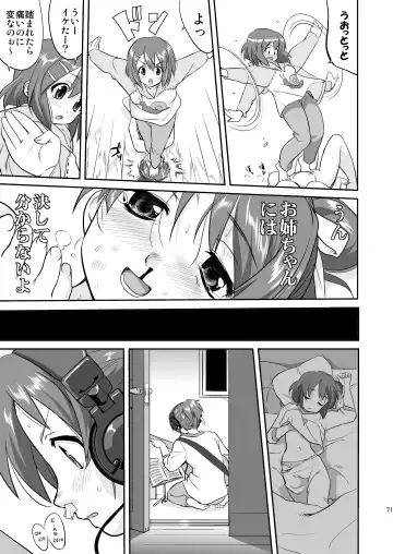 [Tk] K-ON Trilogy Fhentai - Page 71