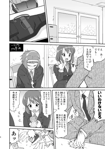 [Tk] K-ON Trilogy Fhentai - Page 8