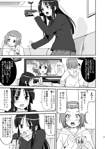 [Tk] K-ON Trilogy Fhentai - Page 87