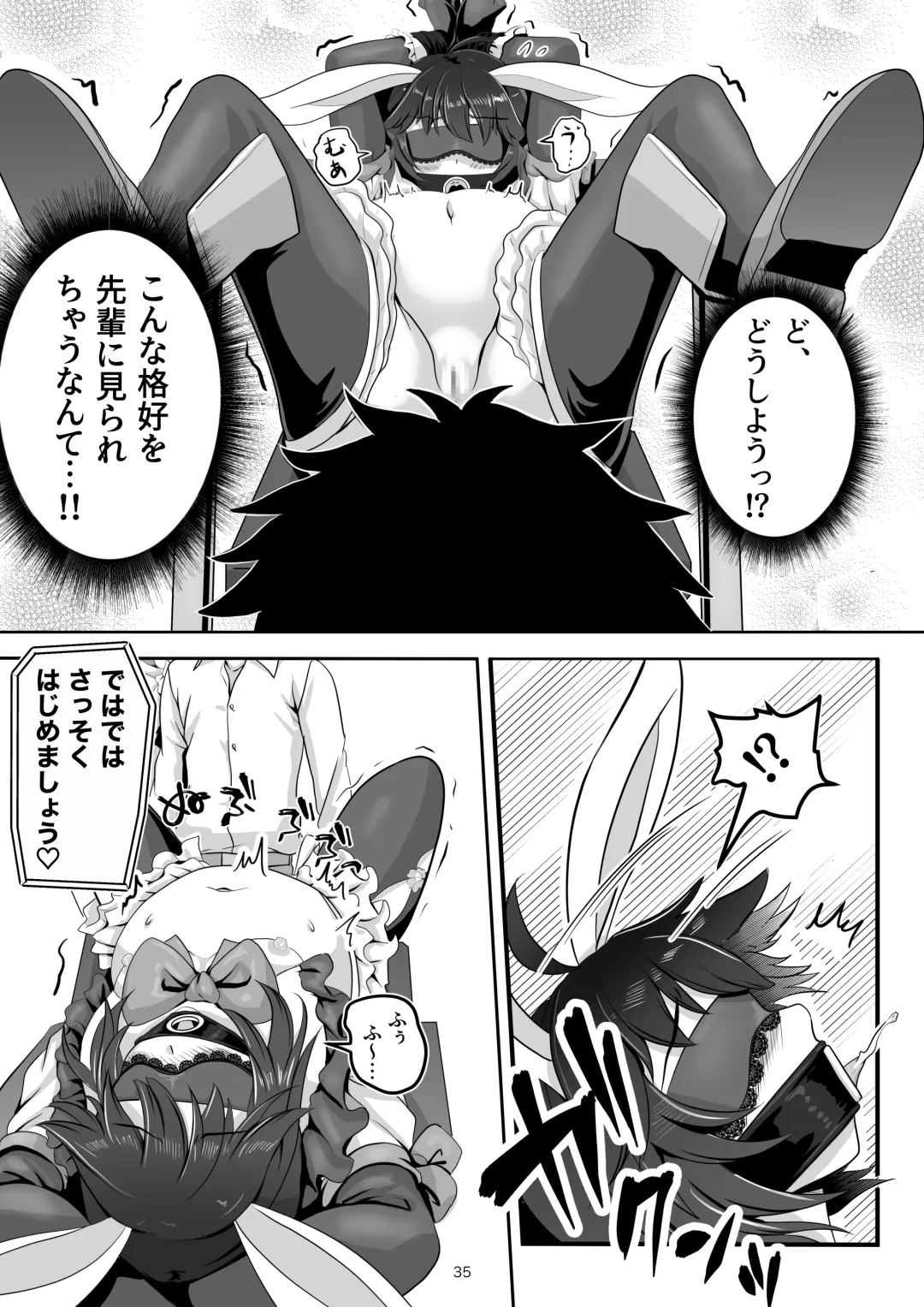 [Tk8] Bunny x Baito Party Fhentai.net - Page 35