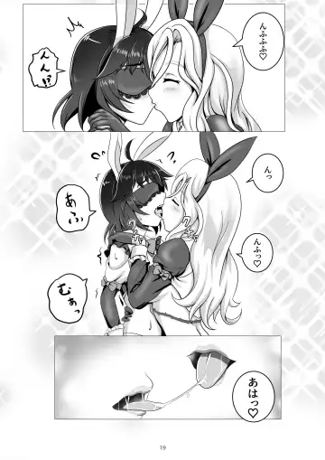 [Tk8] Bunny x Baito Party Fhentai.net - Page 19