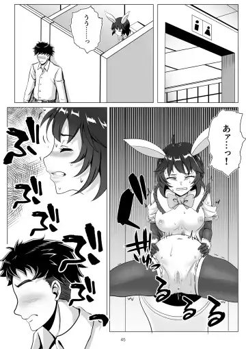 [Tk8] Bunny x Baito Party Fhentai.net - Page 45