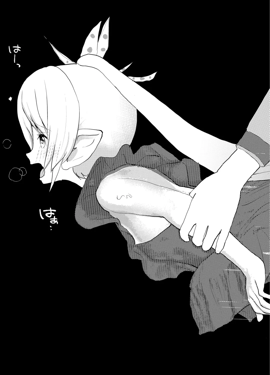 [Settuman] Shinya Bus de Tonari ga Elf de Omowazu Issho ni SEX Ryoukou Fhentai - Page 14