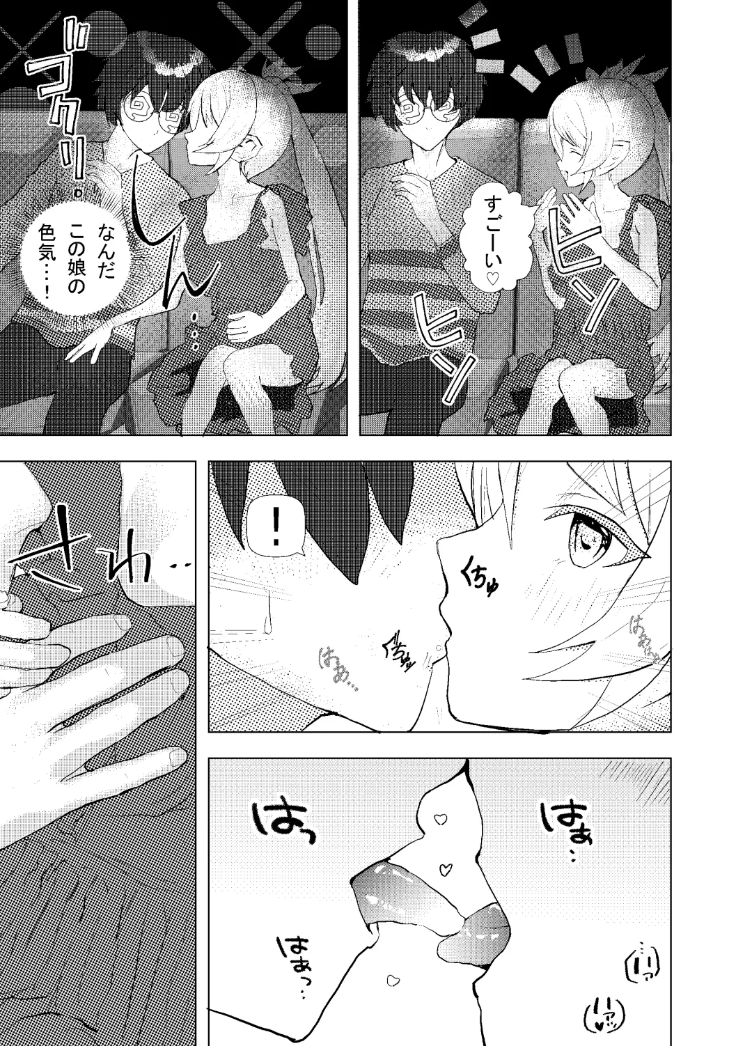 [Settuman] Shinya Bus de Tonari ga Elf de Omowazu Issho ni SEX Ryoukou Fhentai - Page 6